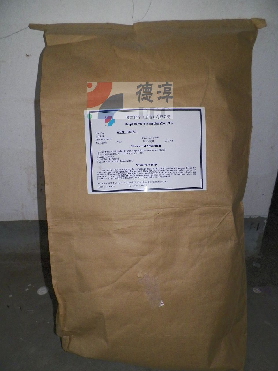 鋼鐵清洗劑